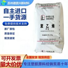 LLDPE�Ϻ�ʯ��/QLLP01 YLF1801 YLF1802 MLPE2010 MLPE8050