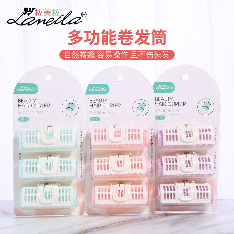 拉美拉多功能塑料卷发筒 不伤发卷发器3个装实力厂家工具批发C017|ms