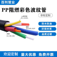 �ػ�PP��ȼ���ϲ��y�ܻ��{�Ȱ׼t�S�Gɫ늾����o��ɫ����ܛ�ܶ���