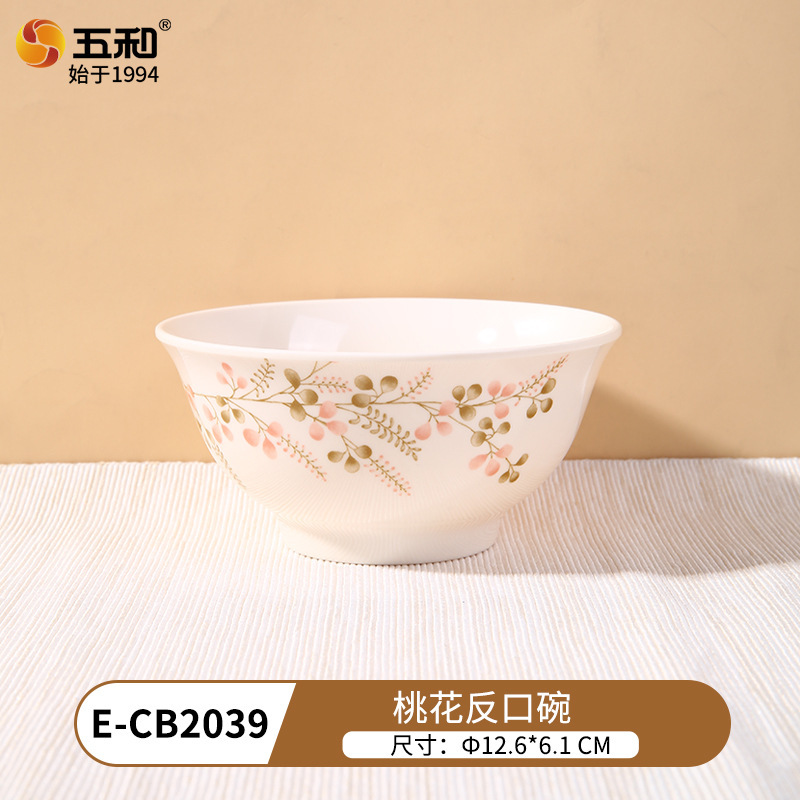 복숭아 꽃 카운터 입 그릇 E-CB2039