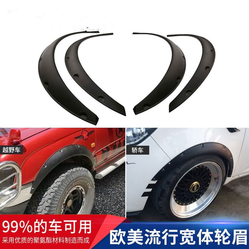 Car wheel eyebrow universal modified strip wide body wheel eyebrow car SUV rubber surround widened decorative anti-collision mudguard version
