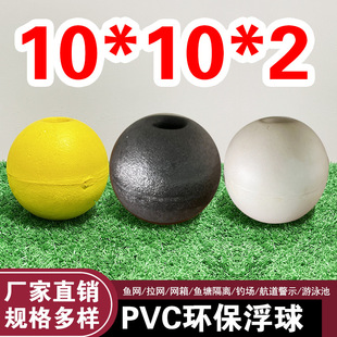 10cm��ʾ���������Bֳ��Ͳ����ĭ�����С�A�ΝO�W���WPVC��Ư