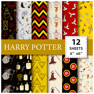 12 Sheets/Pack Magic Wand Hp Planner Material Paper Cross-Border Hot-Selling New Product 6inch Scrapbook Background Paper Aliexpress