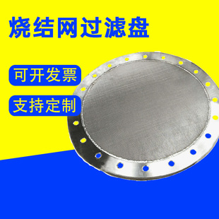 ���Y�򻯰�304���P�3mm 5mm���Y�W�^�V�P����һș���^�V�P