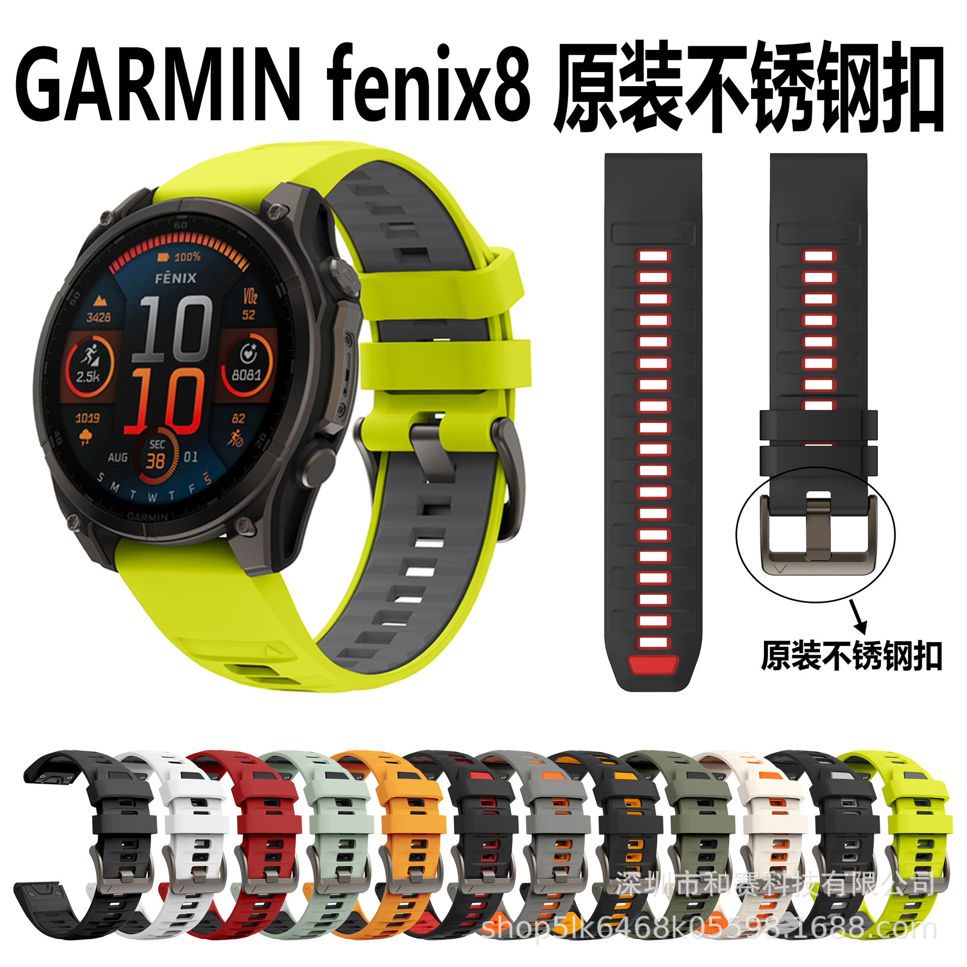 适用佳明fenix8官方同款硅胶表带GarminEpix Pro双色表带不锈钢扣