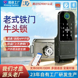 指纹锁;家具锁办公锁;IC卡锁