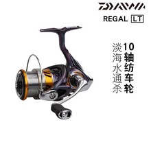 DAIWA_REGAL LT΢／܇݆10SphͶ݆_|