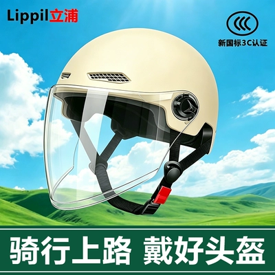 Dəbilqə (Kaska) aksesuarları | 3C Certified Motorcycle Electric Vehicle Safety - yellow-hd-long-lenses