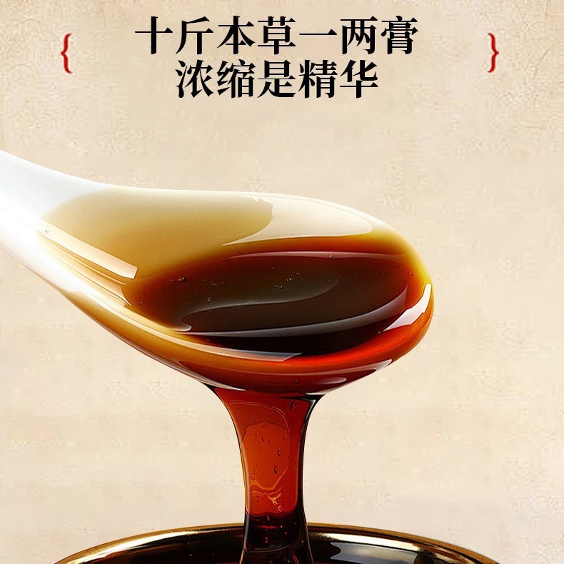 Pu Xiaopu ハーブクリーム、フレーバークリーム、メーカー、みかんの皮、ヤムイモ、サンザシ、鶏の内金クリーム|undefined