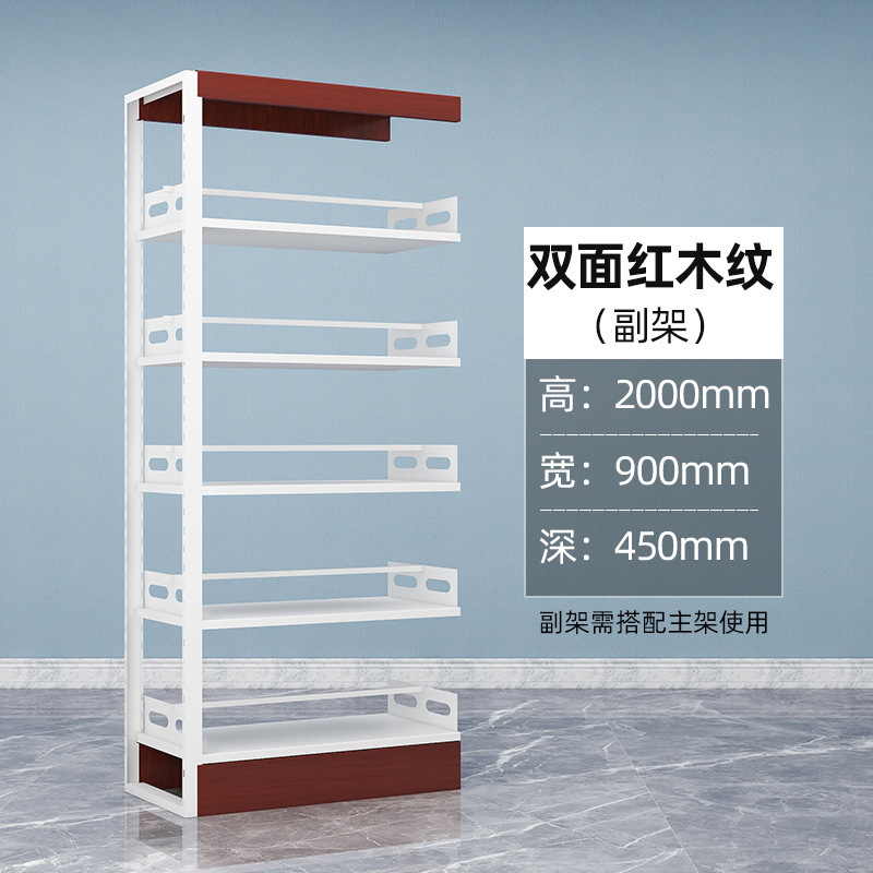 鋼製本棚図書館学校書店閲覧室シングル両面書類棚図書棚鉄製|undefined