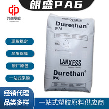 PA6����ʢBKV130���w30%����ע�ܼ��ߛ_�􏊶������w������6