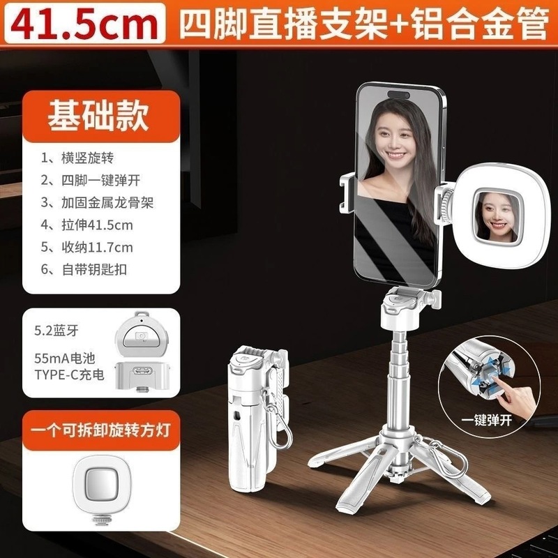 P15Miniプライベートモデルの新型三合一携帯の自撮り棒の手ぶれを防ぐことができます。|undefined