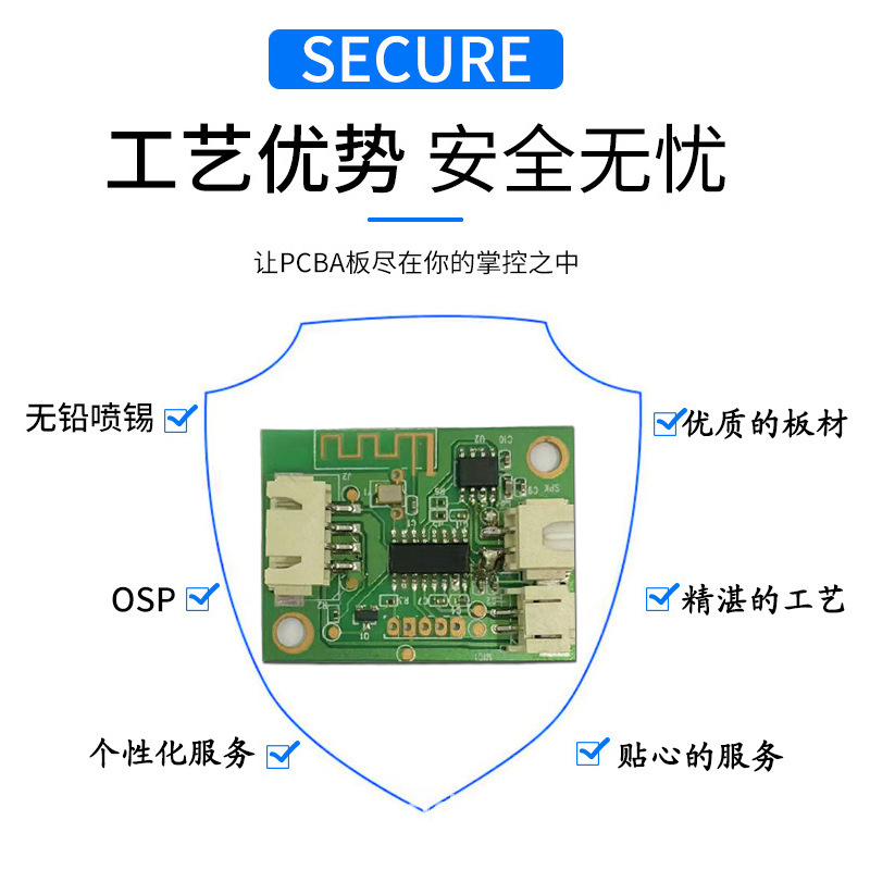 インテリジェント音声オフライン認識モジュールPCBAソリューション開発 回路基板メーカーのコピー基板PCBA制御基板|undefined