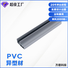 专业厂家加工定制PVC冷顶塑钢异型材ABS冷顶耐腐蚀型材PC高透型材
