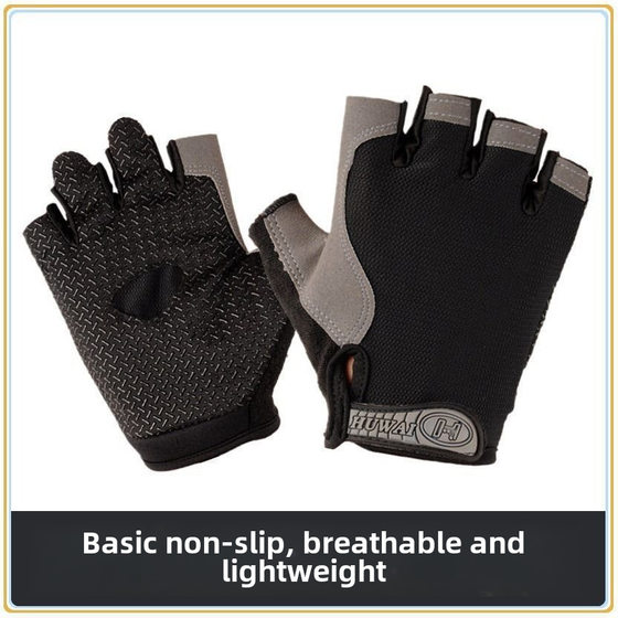 Summer gloves men's and women's summer thin half finger Sports non-slip cycling wear-resistant yoga riding fitness sports gloves
