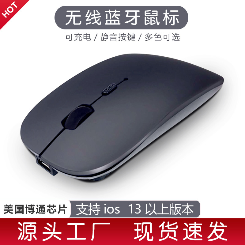 Nuevo ratón inalámbrico silencioso con doble cabezal tipo C+USB, ratón recargable inalámbrico de modo dual silencioso