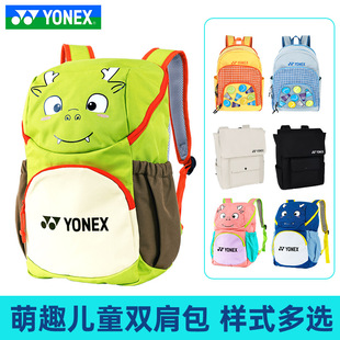 Net Badminton Bag Male Female Kids Student Sports Backpack Ba321Cr Default Item Other