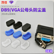 VGA������DB9P��������͸����ɫ��ɫ��ͷ��ˮ����PE���ʳ��ڱ���