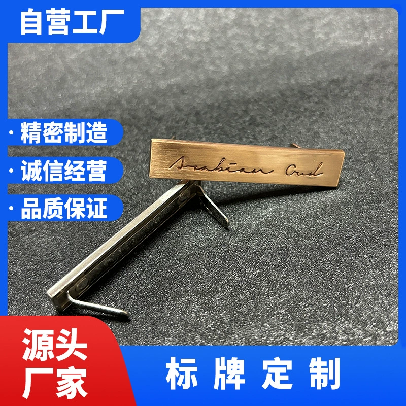 Металлическая табличка с гравировкой на заказ от производителя, изготовленная методом литья под давлением. Простая и практичная.