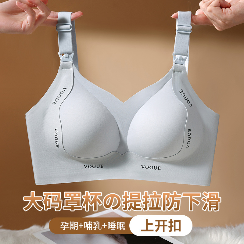 Large Size Wire-Free Push-Up Pull-Up Nursing Bra during Pregnancy, Lactation, Postpartum Breastfeeding, Thin Maternity Intimates