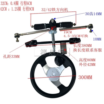 Motorcycle frame — knuckle kit, steering system