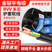 ����RVV�~оܛ�o�׾�0.75/1.0/1.5/2.5ƽ����������p�^�����b