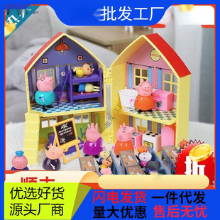 House Children's Page Play House Toy Paige Four Girls Piggy Doll Car Cover Doll Children's Family