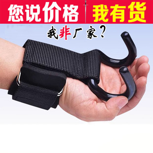 Wrist Auxiliary Belt Grip Hook Fitness Booster Hook Pull-Up Hanging Horizontal Bar Gloves with Deadlift Lumbar Spine Booster