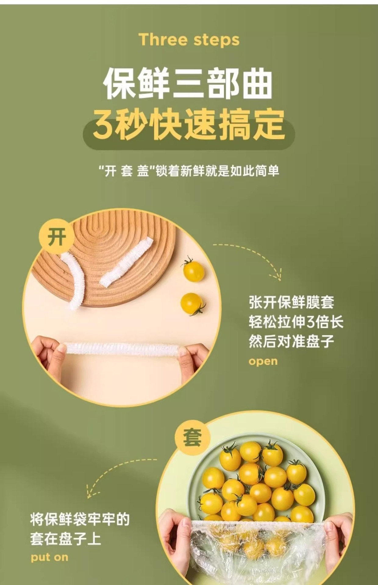 Wall-mounted removable disposable plastic wrap food-grade waste cover freshness-keeping home refrigerator bowl cover factory