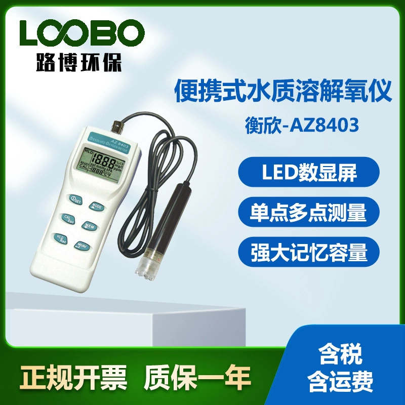 Hengxin-AZ8403 портативный датчик качества воды растворенного кислорода датчик растворенного кислорода анализатор растворенного кислорода