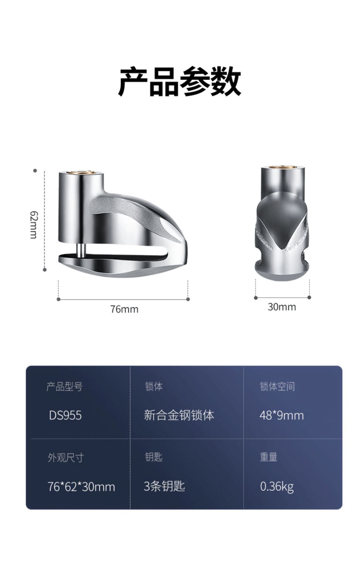 Electric Motorcycle Disc Brake Lock Mountain Bike Anti-Theft Lock Alloy Steel Material Electric Battery Scooter Wholesale