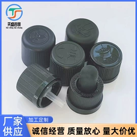 金属盖;化妆品包装;分装瓶