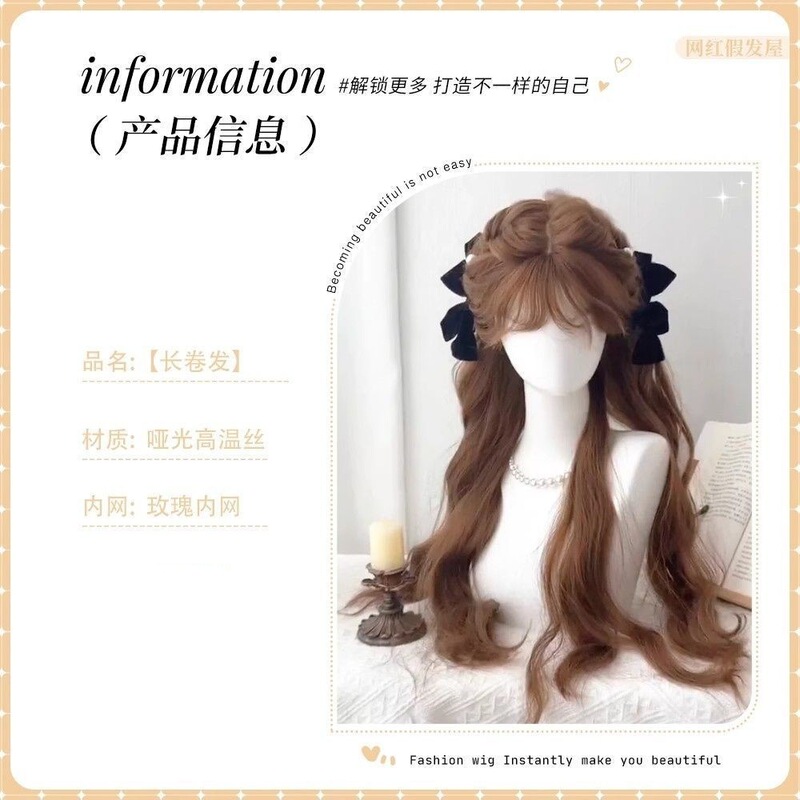 ウィッグ女性ロングヘアデイリーロリータハニーティーリネン水波紋ロング巻き毛ナチュラルウィッグシミュレーションフルヘッドギア|undefined