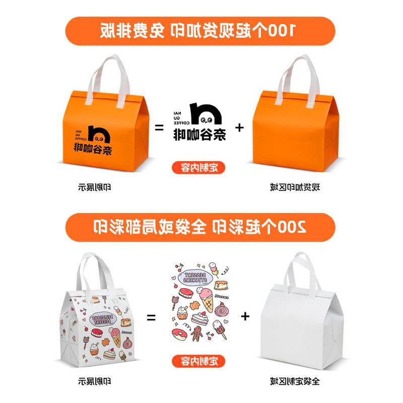 烧烤无纺布外卖奶茶打包袋包装logo小量批发铝箔袋加厚覆膜外