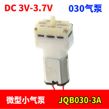 ΢��С��� ֱ��3�� ��ʽӋ/ˮ������ 030���� JQB030-3A