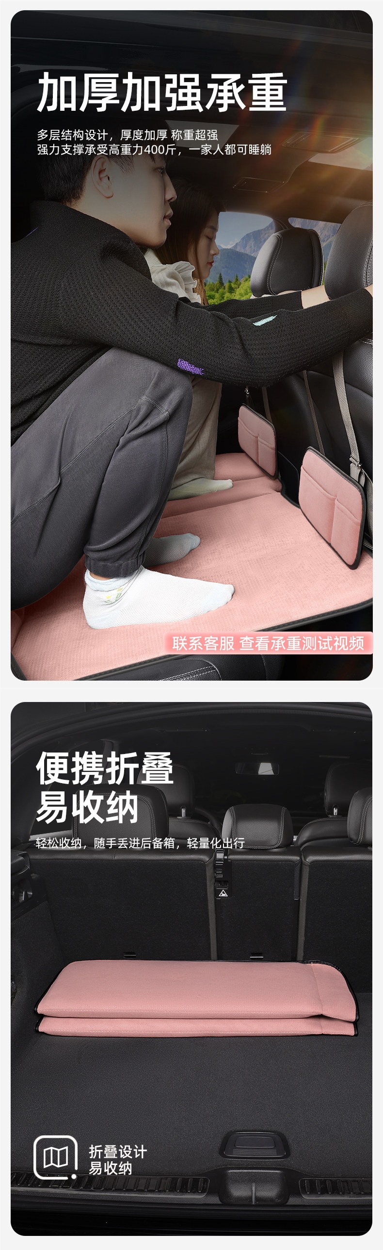 Foldable car rear seat sleeping pad, car travel bed, SUV rear seat sleeping tool for children in small cars