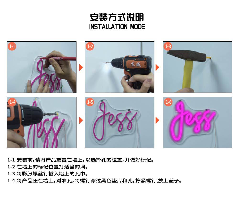 霓虹灯2详情页-10