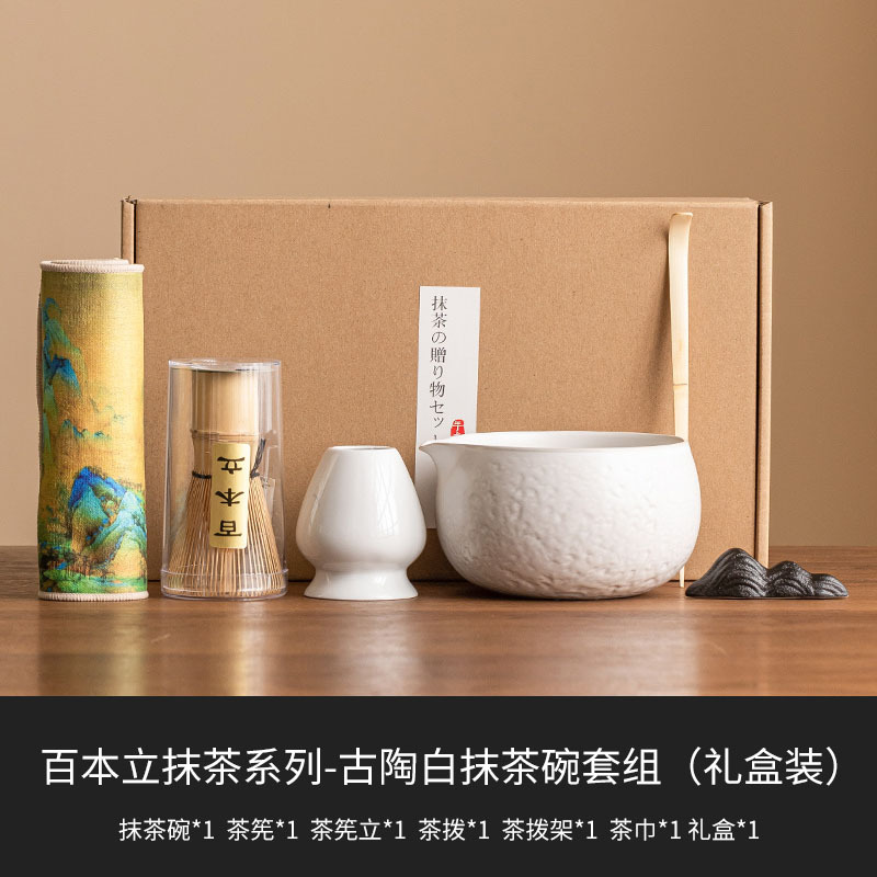 Fábrica de cerámica antigua marrón matcha tazón conjunto de herramientas de té accesorios de té 100 taza de té vertical tazón de té japonés mezcla de té