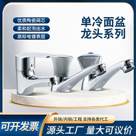 下水;地漏;水槽配件