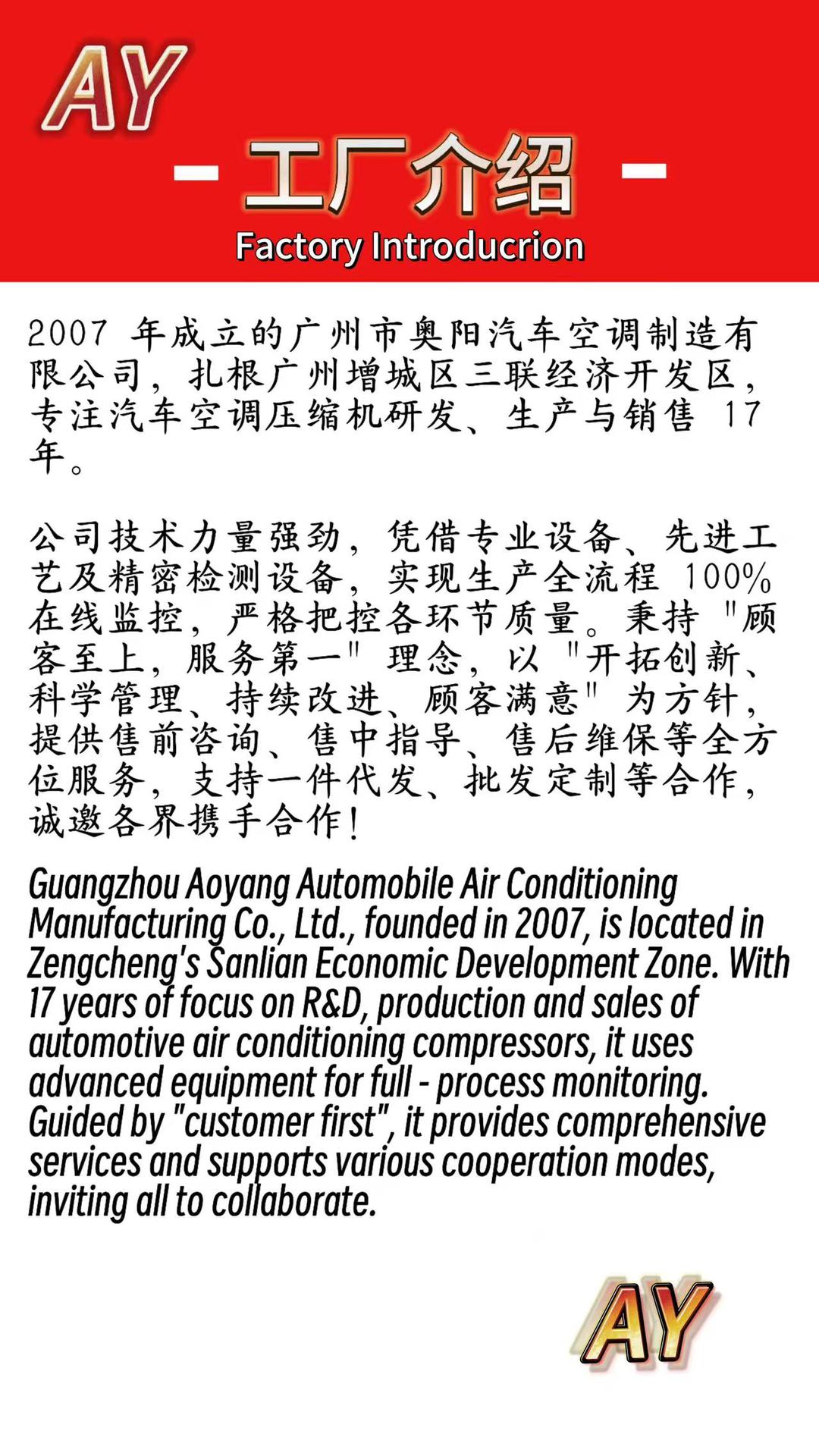 Suitable for Toyota 14 Corolla car air conditioning compressor 88310-02850 6PK 120MM 12V