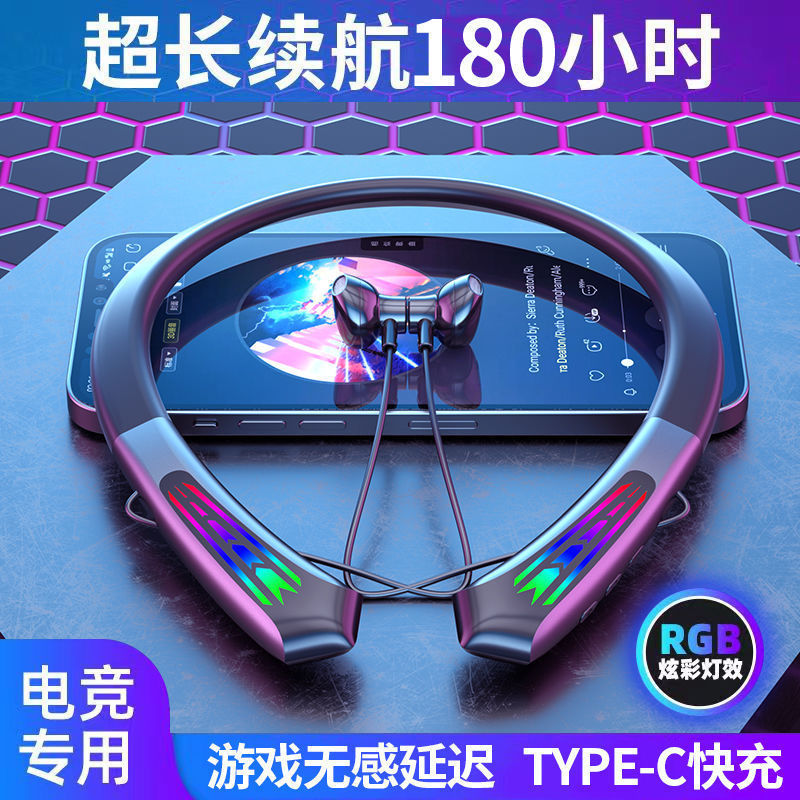 奮士厳選8015ブルートゥースヘッドフォンのゲームを食べます。|undefined