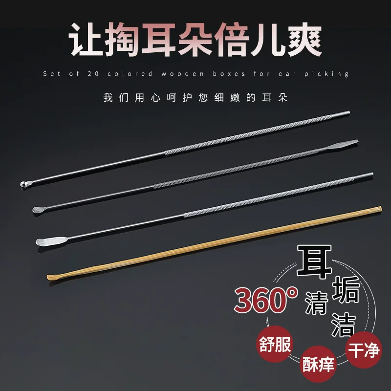 Ear picking, funnel, wholesale