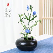 剑山陶瓷中式插花茶席桌面花器日式花道插花器皿禅意水滴状花盆