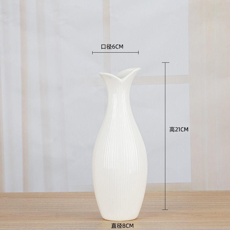 화이트 사랑 (높이 약 21cm)