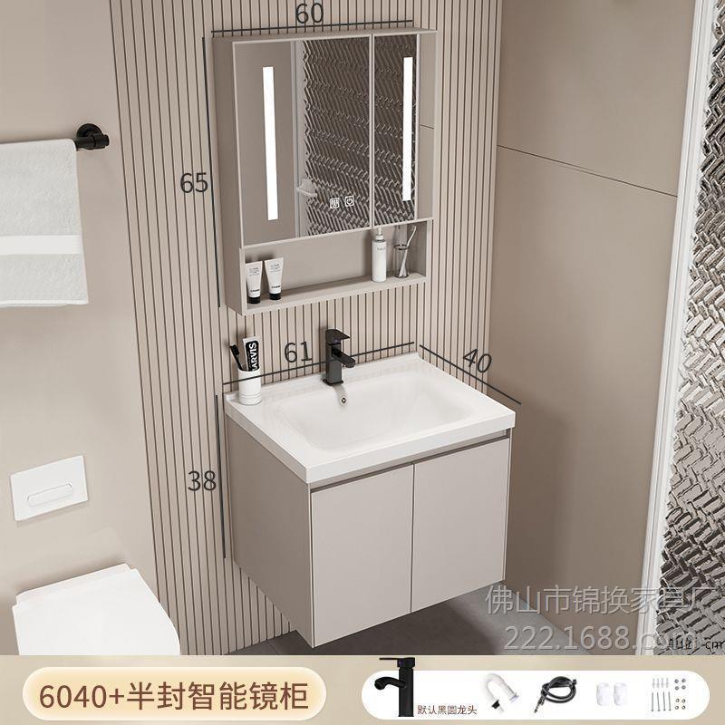 lavabo de casa pequeña combinación de gabinete de baño de aire crema de abeja de pan de cerámica integral gabinete de lavabo de baño