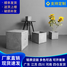 包邮 一件代发正方形水泥花盆简约北欧风绿植盆栽户外 镁泥盆