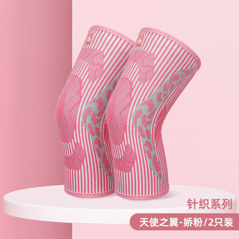 女性用スポーツ膝パッド、ランニング、女性用膝関節半月板保護カバー、男性と女性用プロフェッショナル膝パッド、薄い夏用|undefined