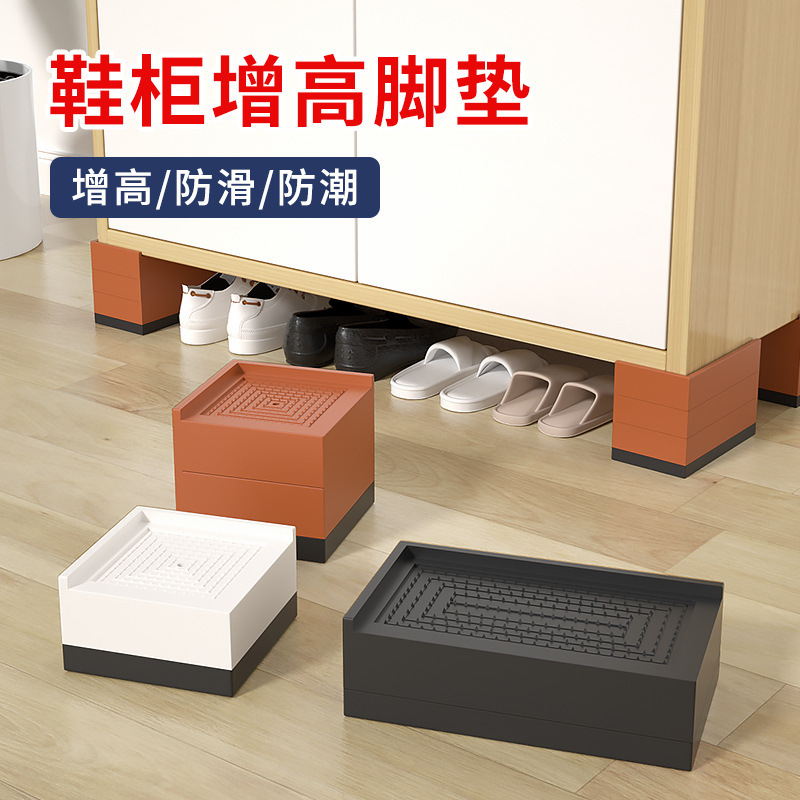 Bed foot heightening foot pad shoe cabinet sofa bed foot free superposition non-slip moisture-proof base factory direct supply heightening block