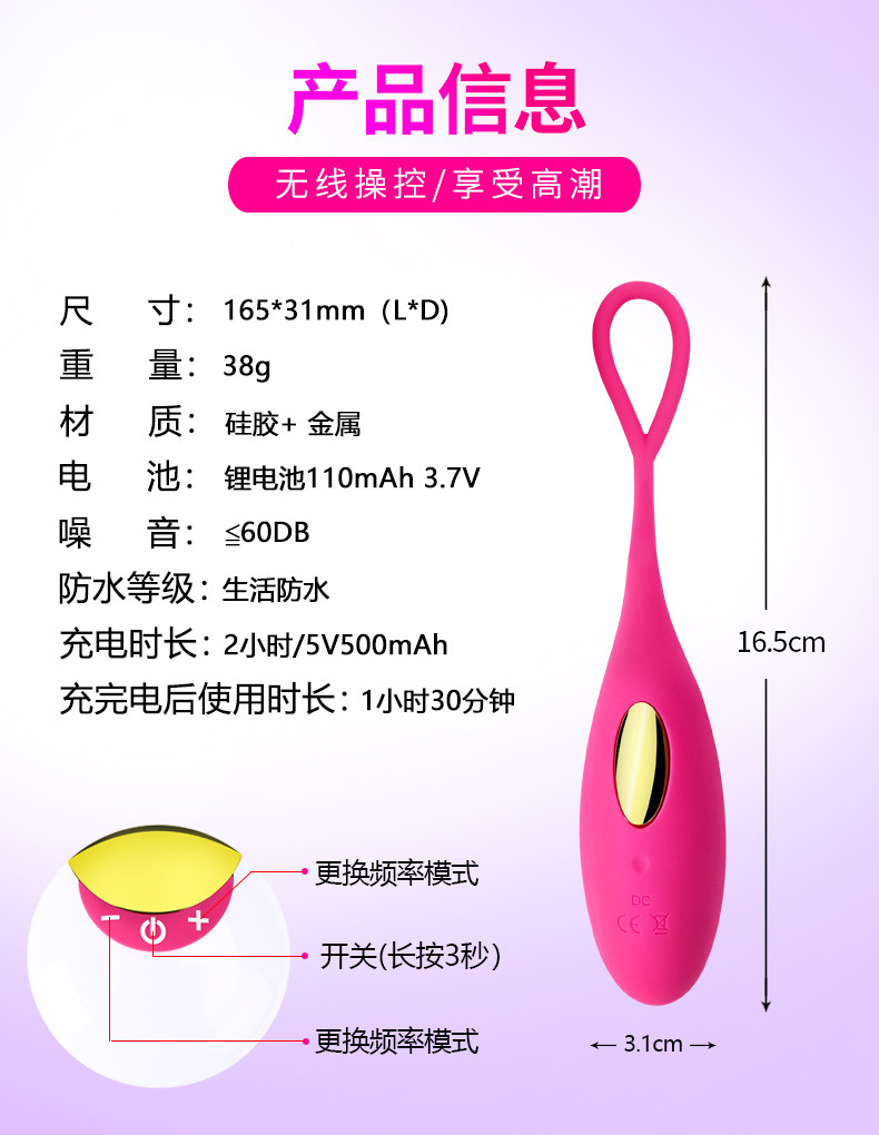 Trứng Rung Cá Heo Có Remote Phiên Bản 2