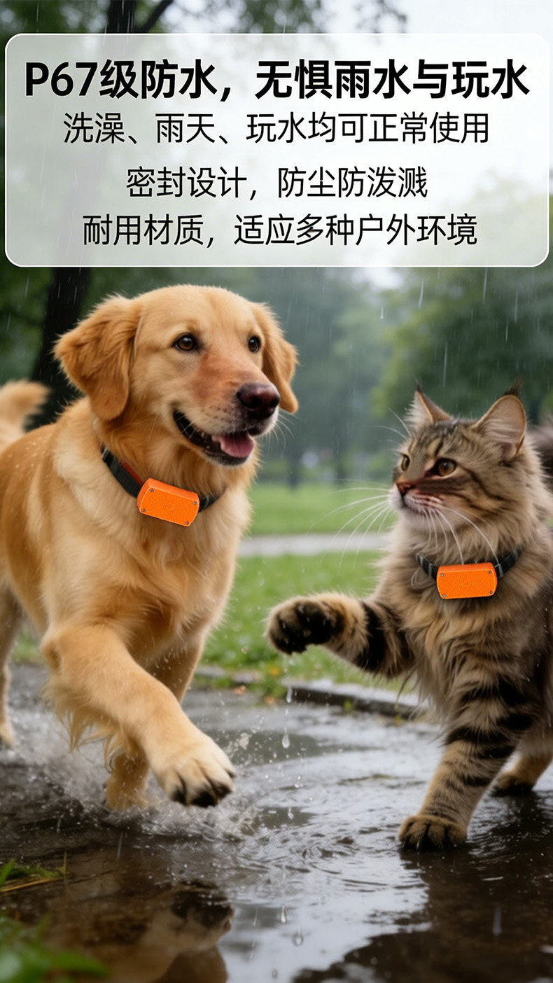 Pet GPS tracker collar for cats and dogs, anti-lost device for puppies and cats, waterproof tracking device with voice command